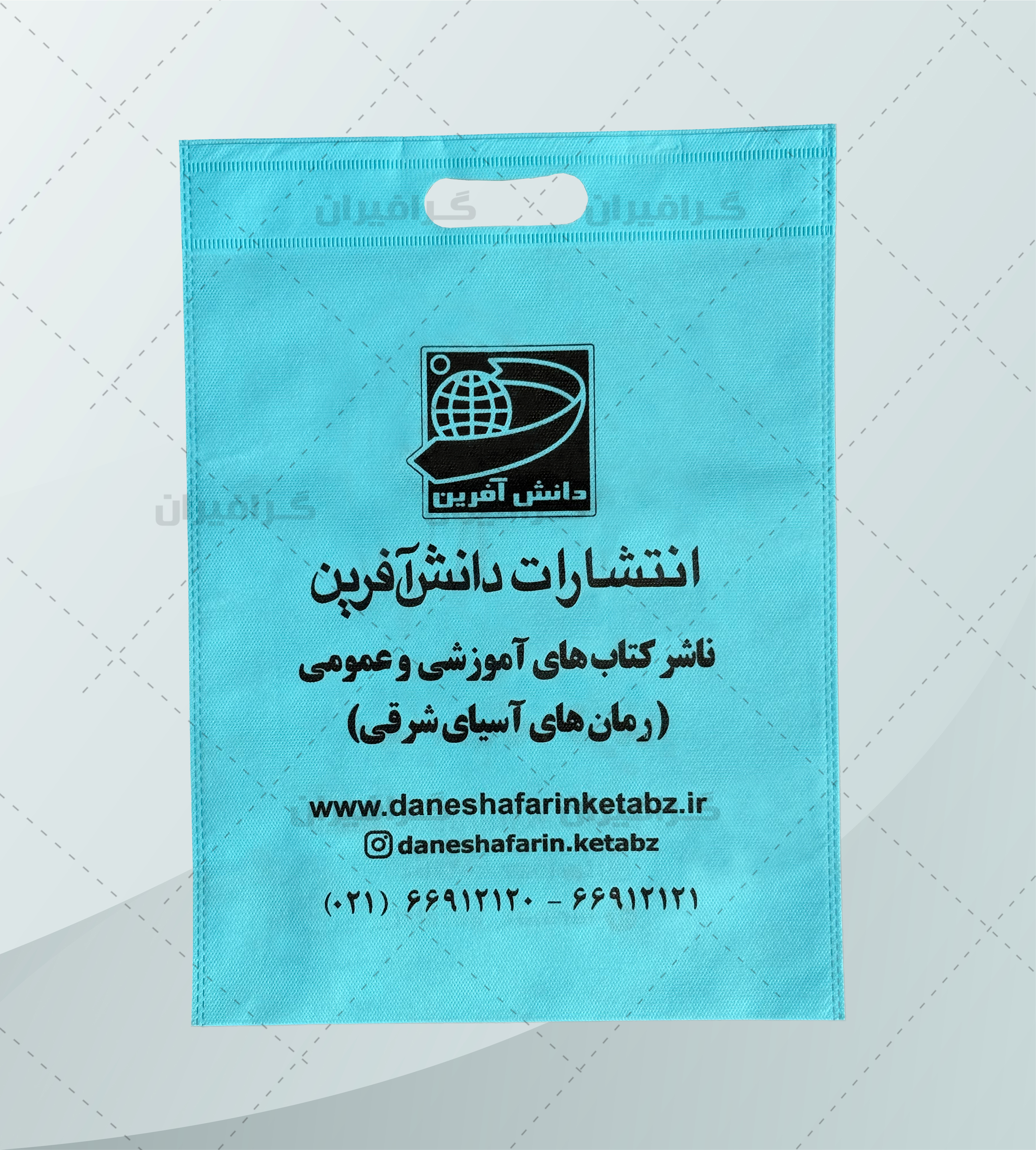 بگ پارچه‌ای ۳۰×۴۰ عمودی فلت ۴۰ گرم دسته پانچ | ساک دستی تبلیغاتی مقاوم و شیک