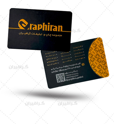 کارت ویزیت لمینت برجسته/ چاپ کارت ویزیت لوکس 1000 عددی خاص و حرفه ای/ فوری