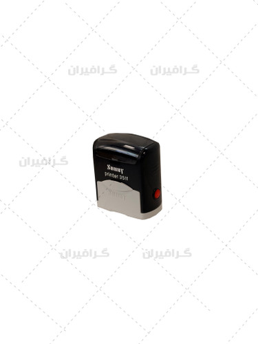 مهر سانی 3511 | مهر اتوماتیک اداری با چاپ دقیق و کیفیت بالا