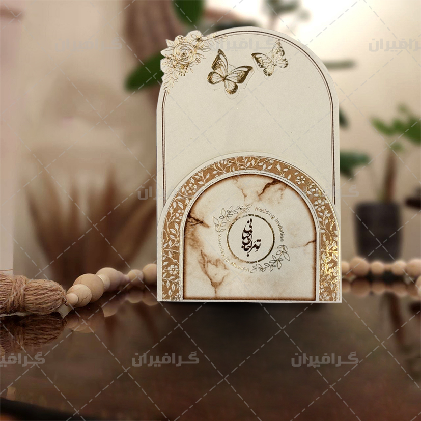کارت عروسی کد 1261