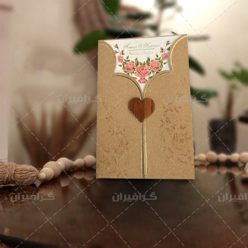 کارت عروسی کد 1117
