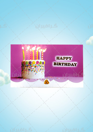 کارت دعوت تولد کودک کد 012