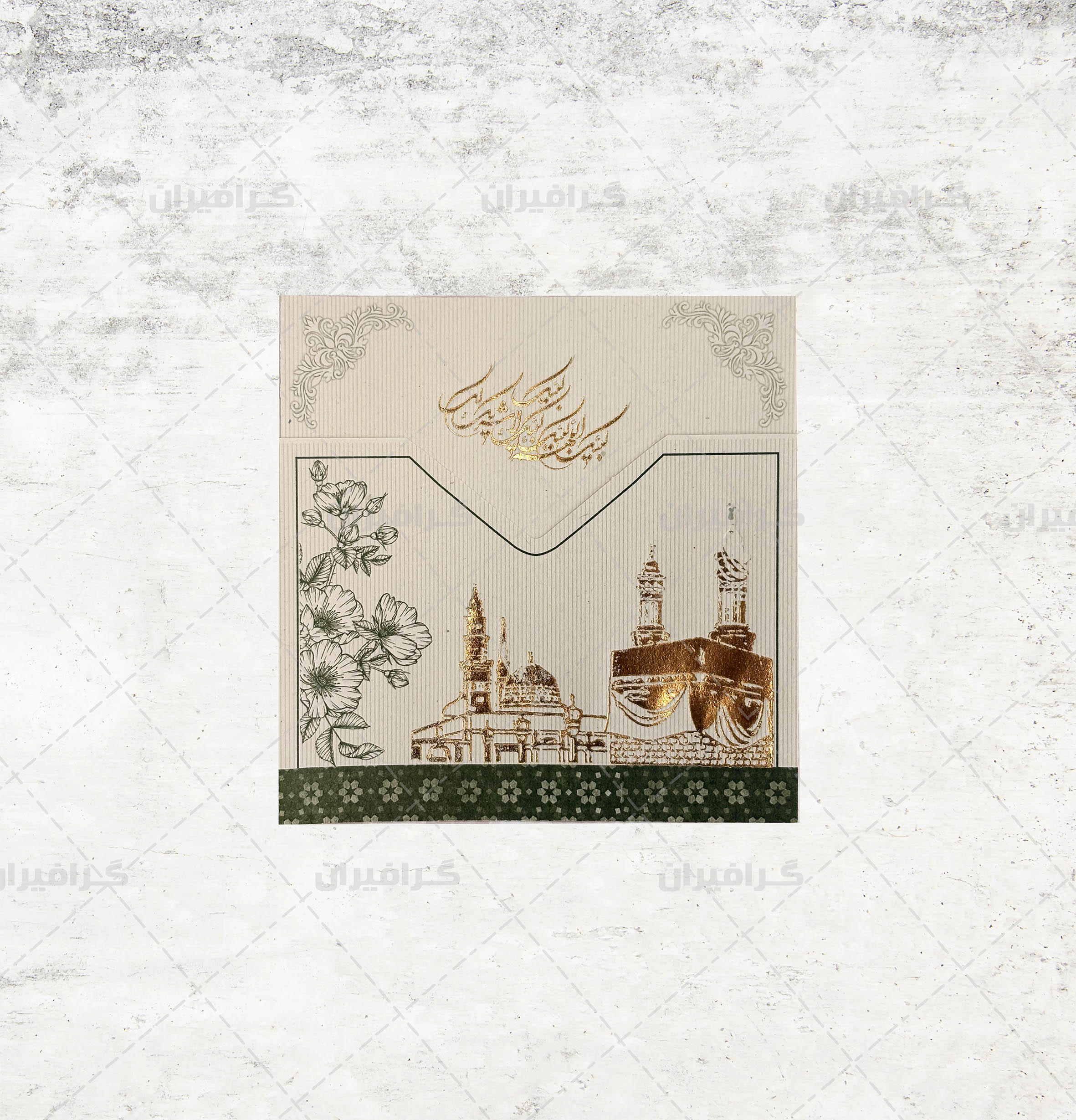 کارت مکه کشویی مربع کد 89