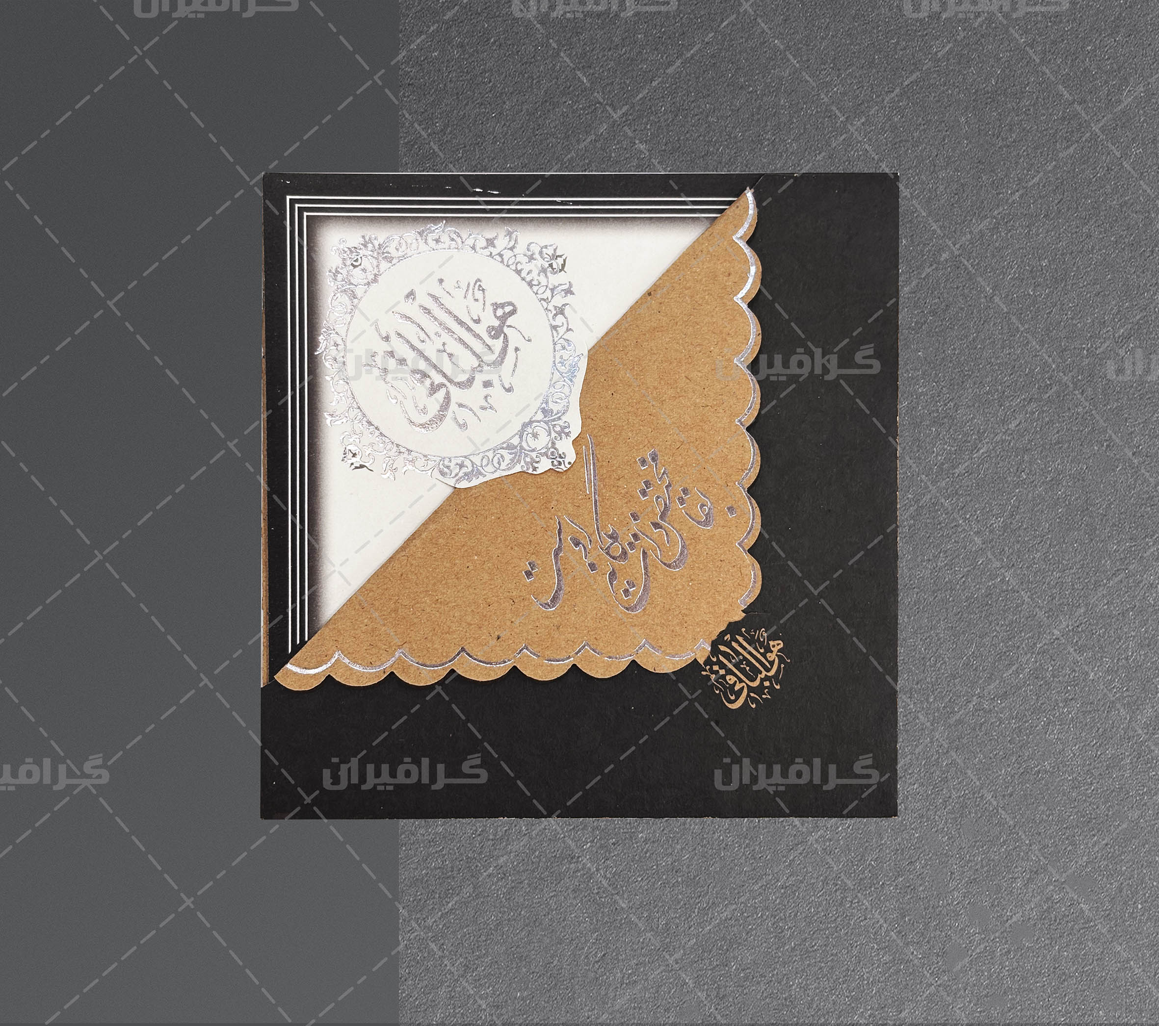 کارت ترحیم لوزی کد 29