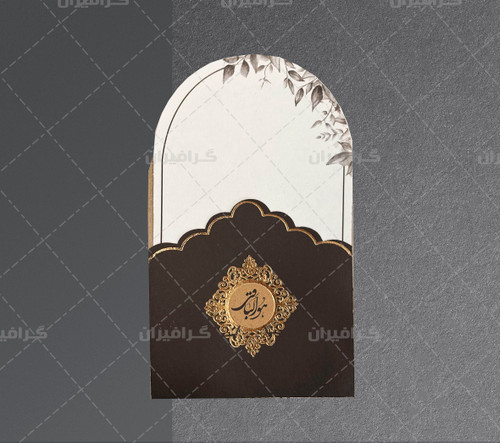 کارت ترحیم کد 36