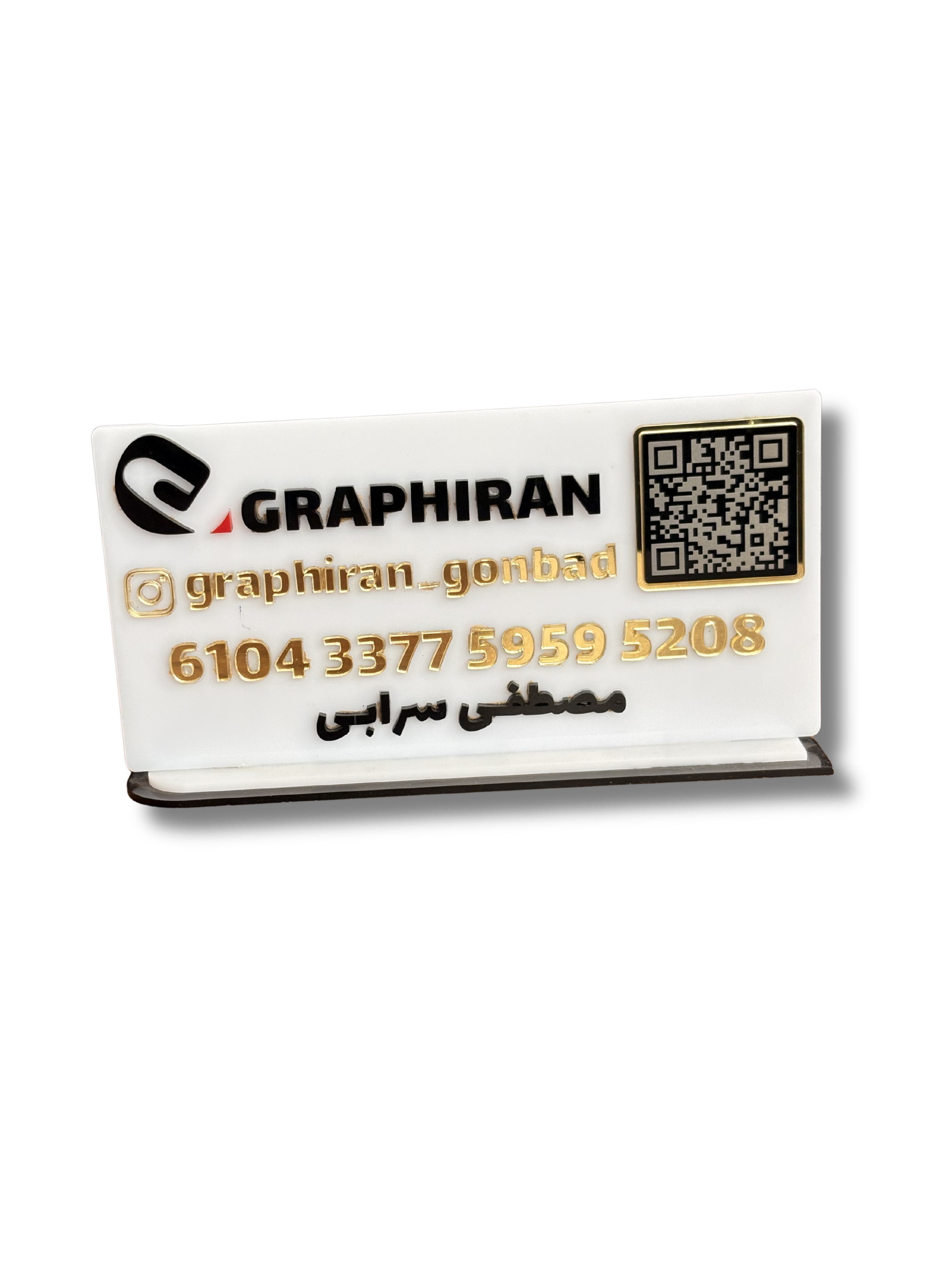 ساخت استند تبلیغاتی | تولید استند نمایشگاهی و فروشگاهی اختصاصی