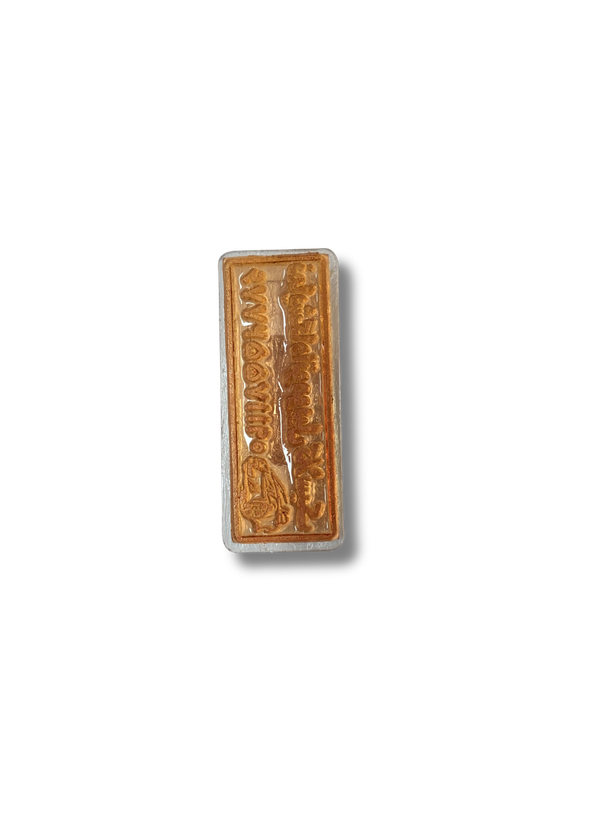 مهر دسته معمولی