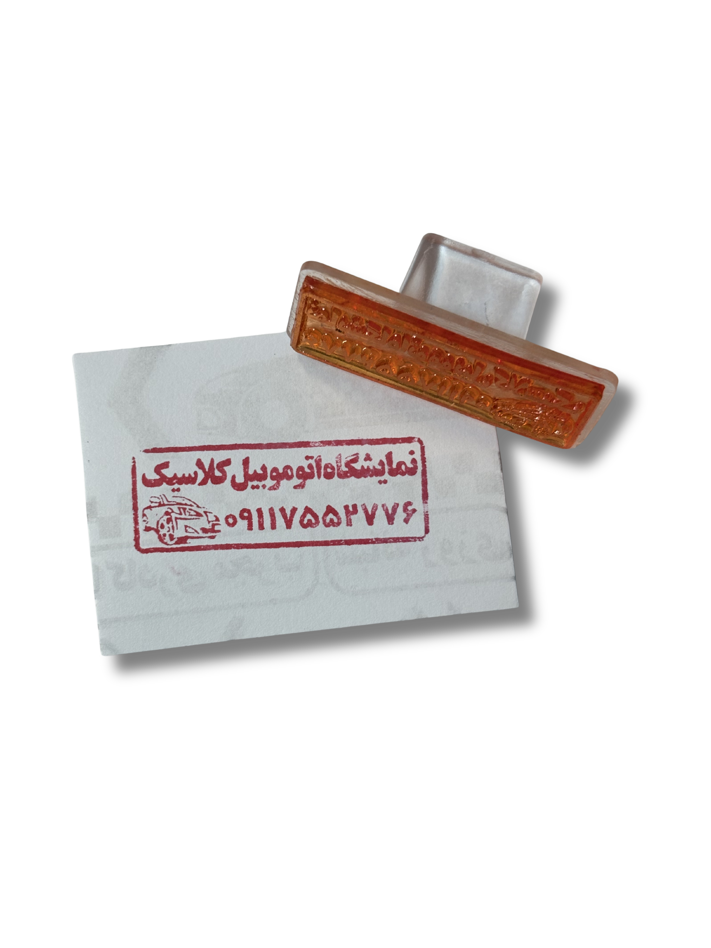 مهر دسته معمولی